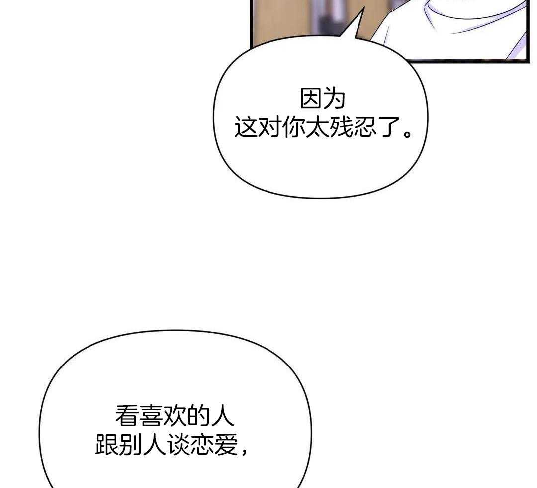 体验现场漫画下拉式漫画,第162话1图