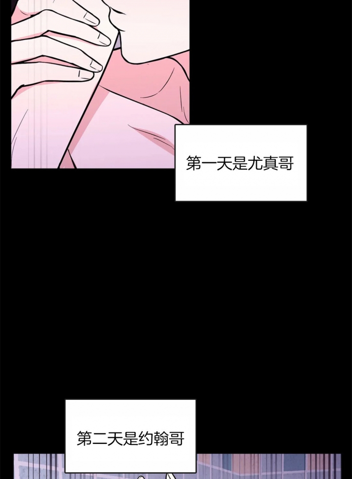 ai体验课现场漫画,第53话1图