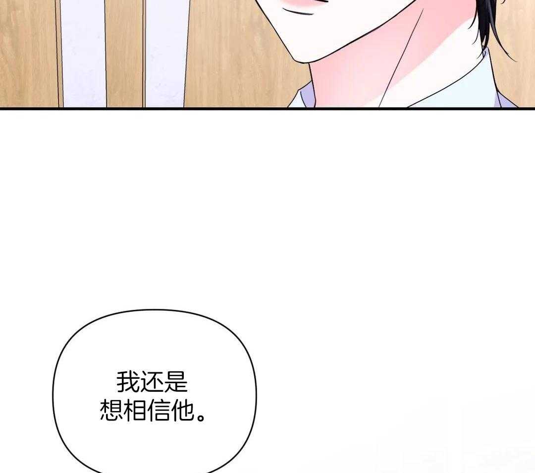 ai体验课现场漫画,第162话1图