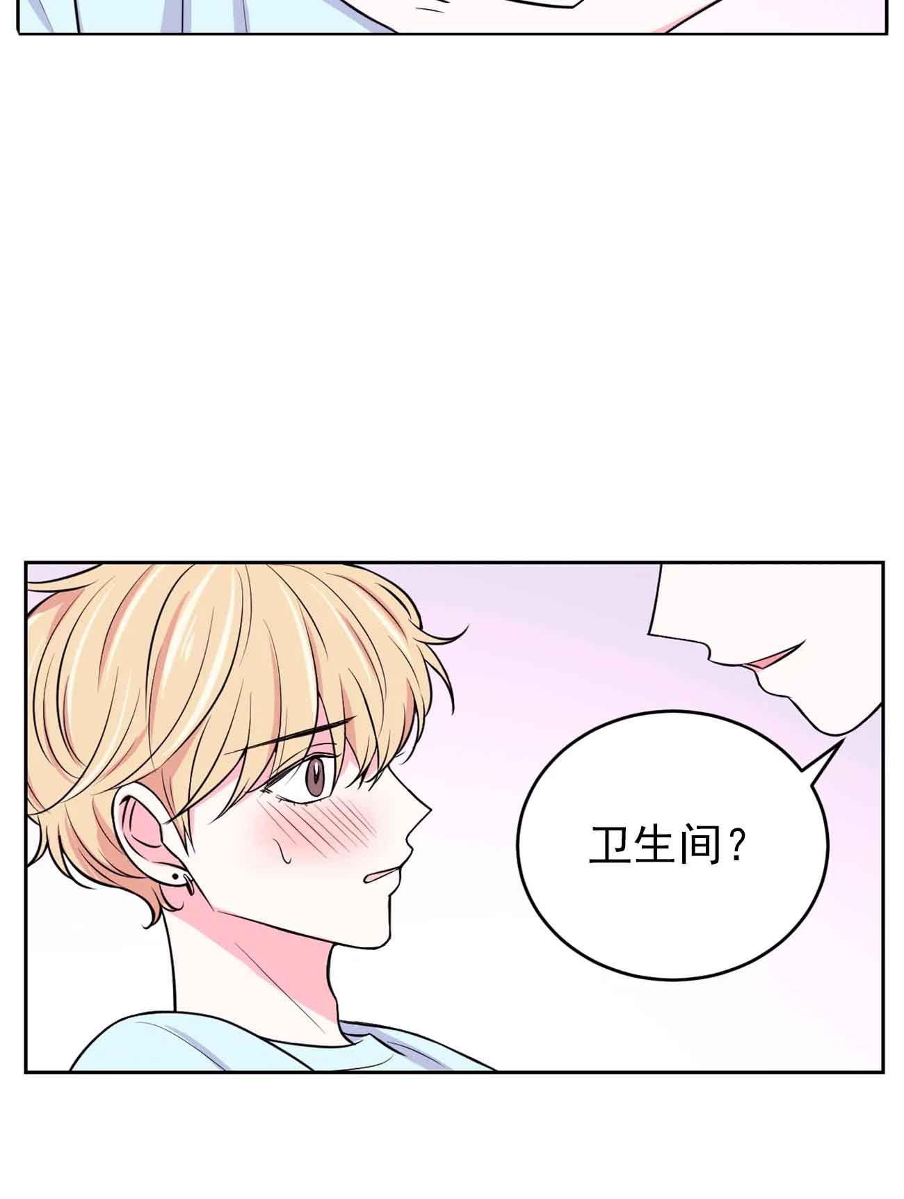 体验现场1漫画,第30话2图