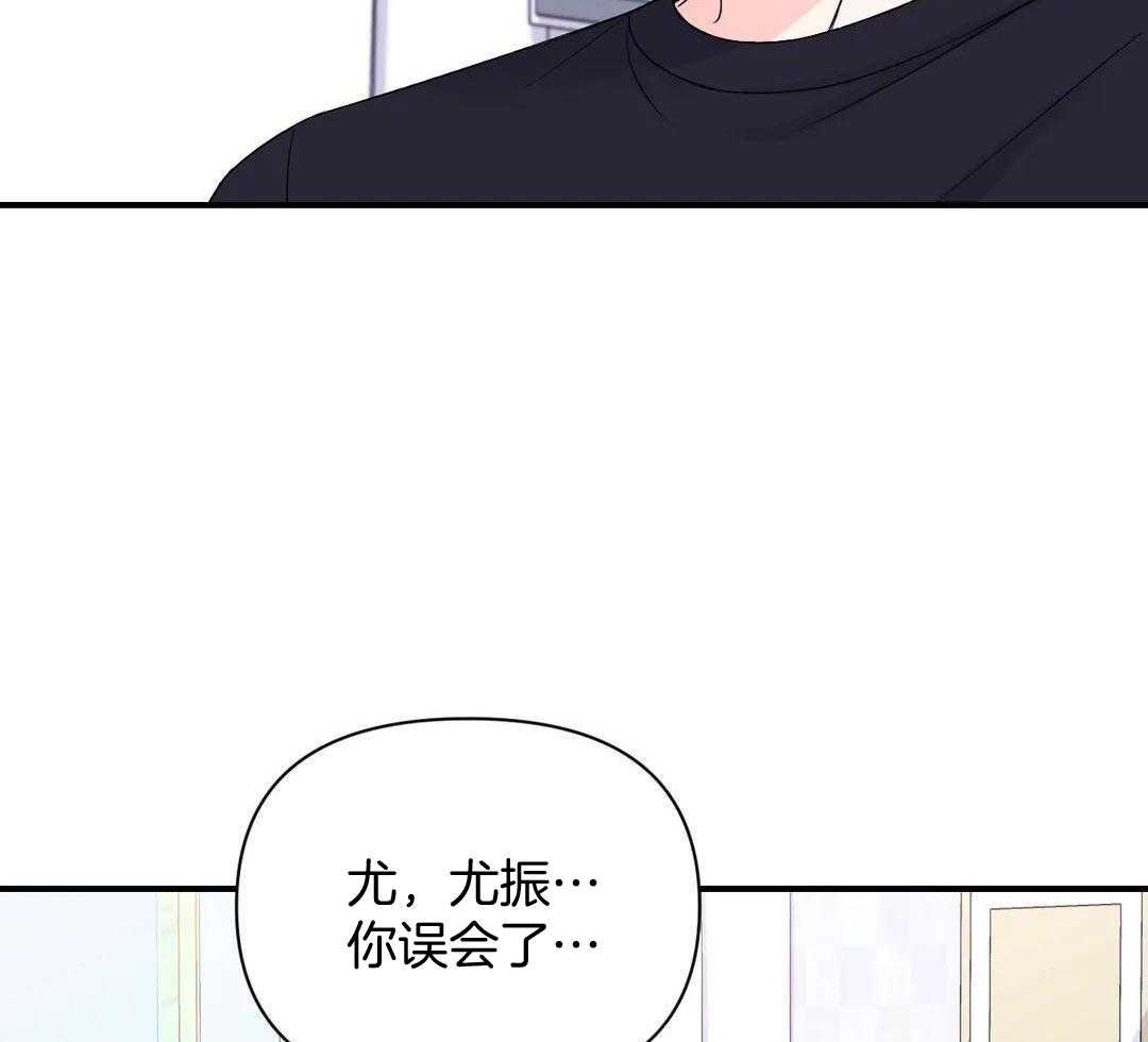 体验现场第3季漫画,第157话1图