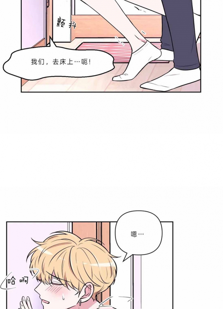 体验现场版漫画,第67话2图