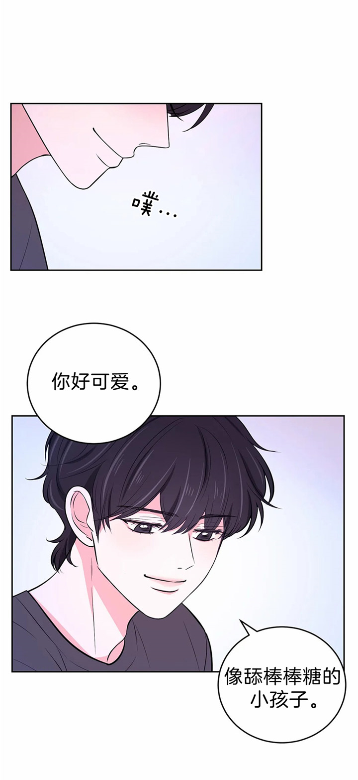 体验现场(I+II季)漫画,第43话1图