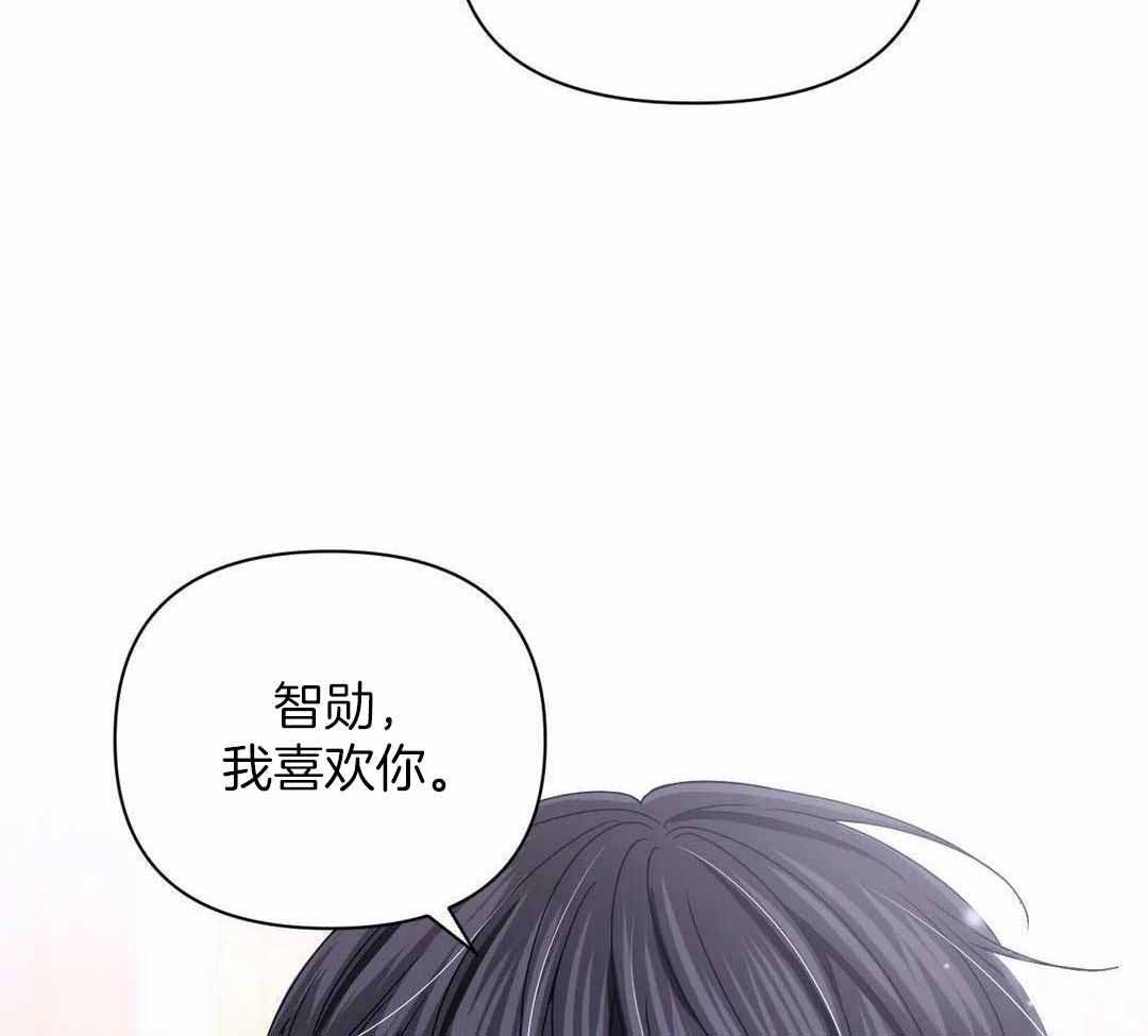 体验现场第2季漫画,第161话2图