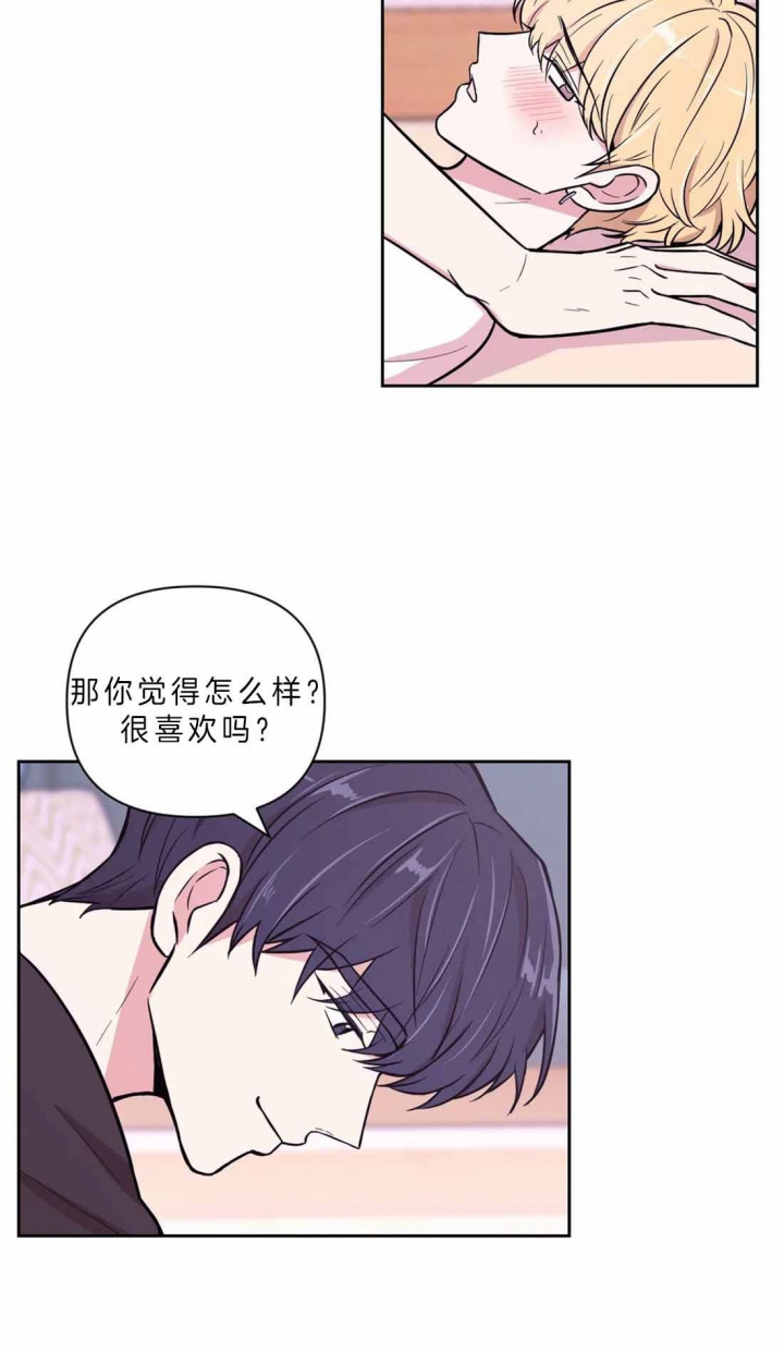 体验现场(I+II季)漫画,第65话2图