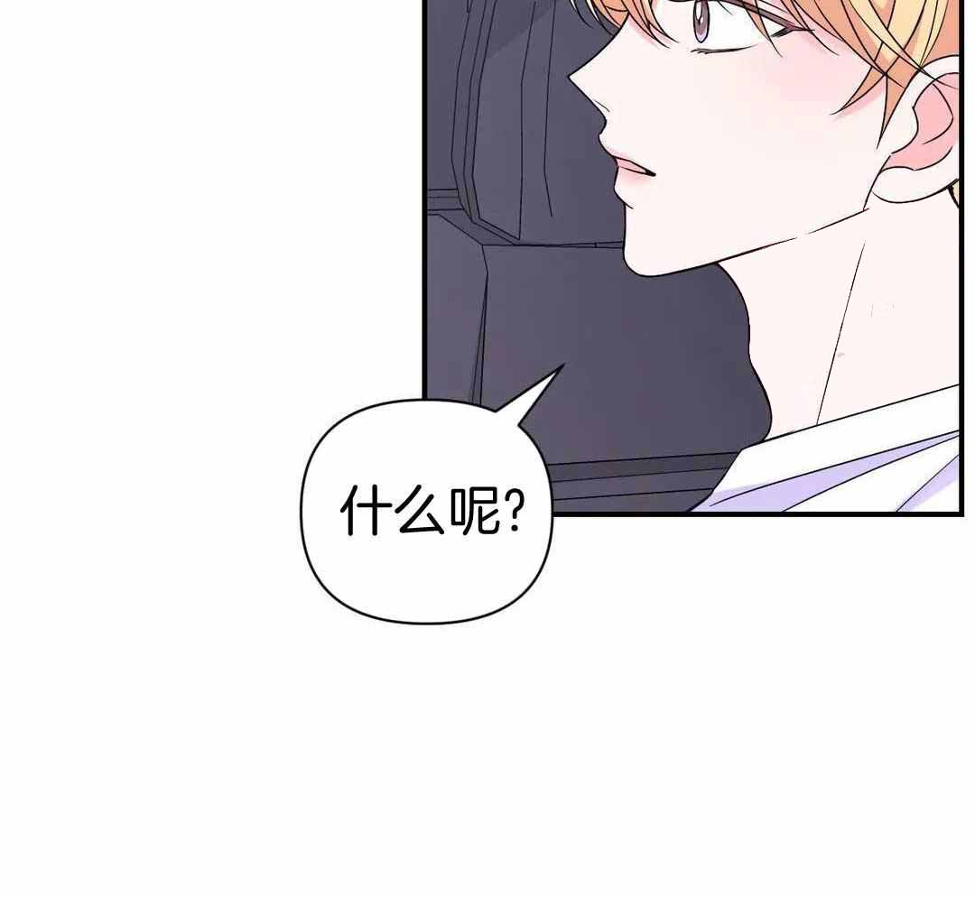 体验xⅹ现场第2季漫画,第164话1图