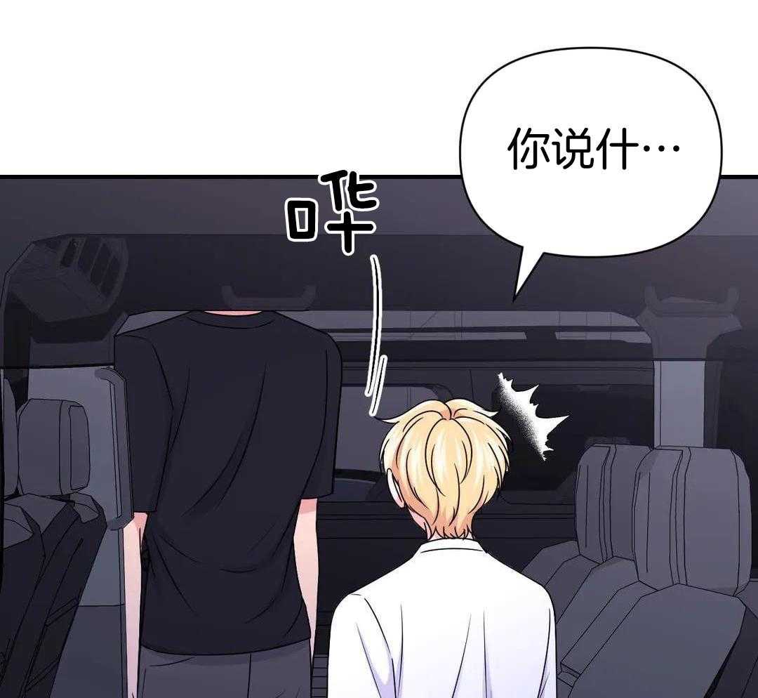 体验xⅹ现场第2季漫画,第164话2图