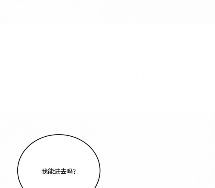 体验xⅹ现场漫画,第59话2图