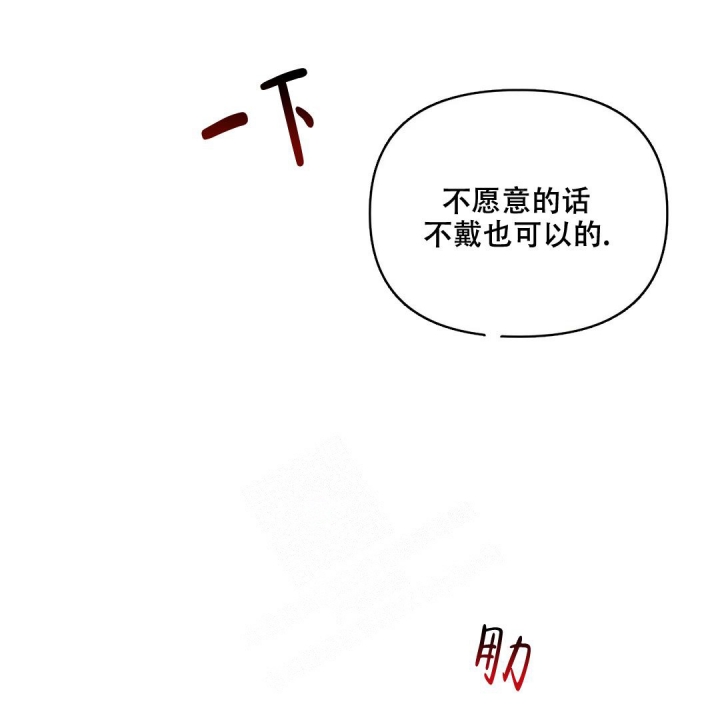 体验现场(I Ii季佚名)漫画欣赏漫画,第133话2图