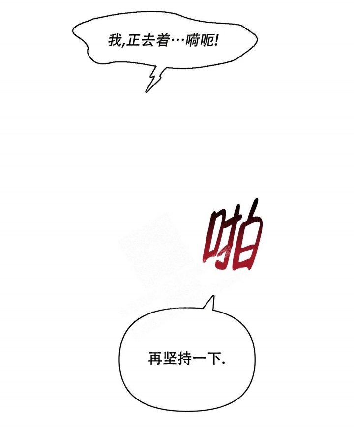 体验现场第2季漫画,第134话1图