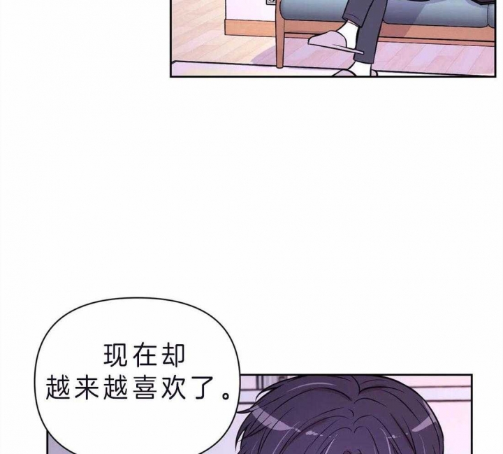 体验现场第二季完整版漫画,第69话1图