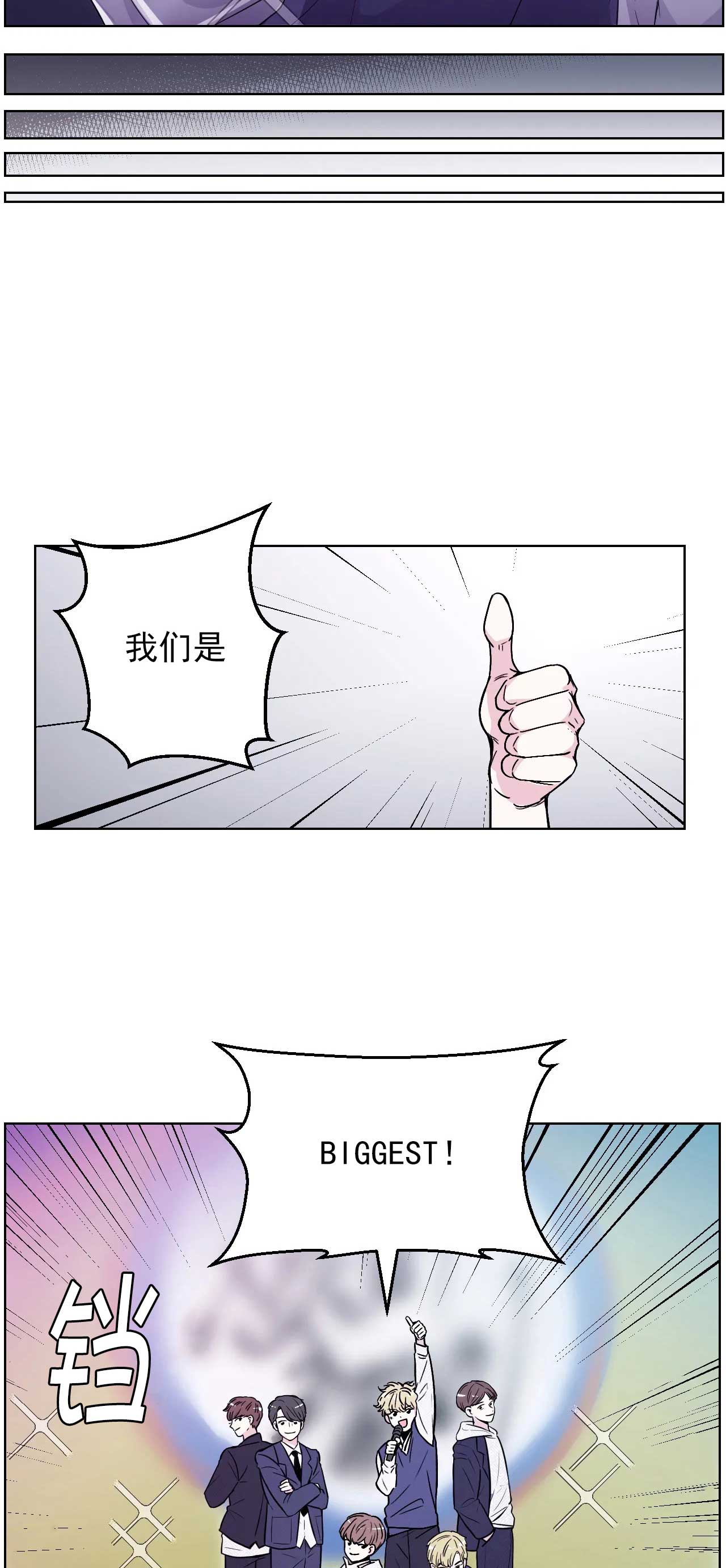 体验现场漫画下拉式漫画,第1话1图