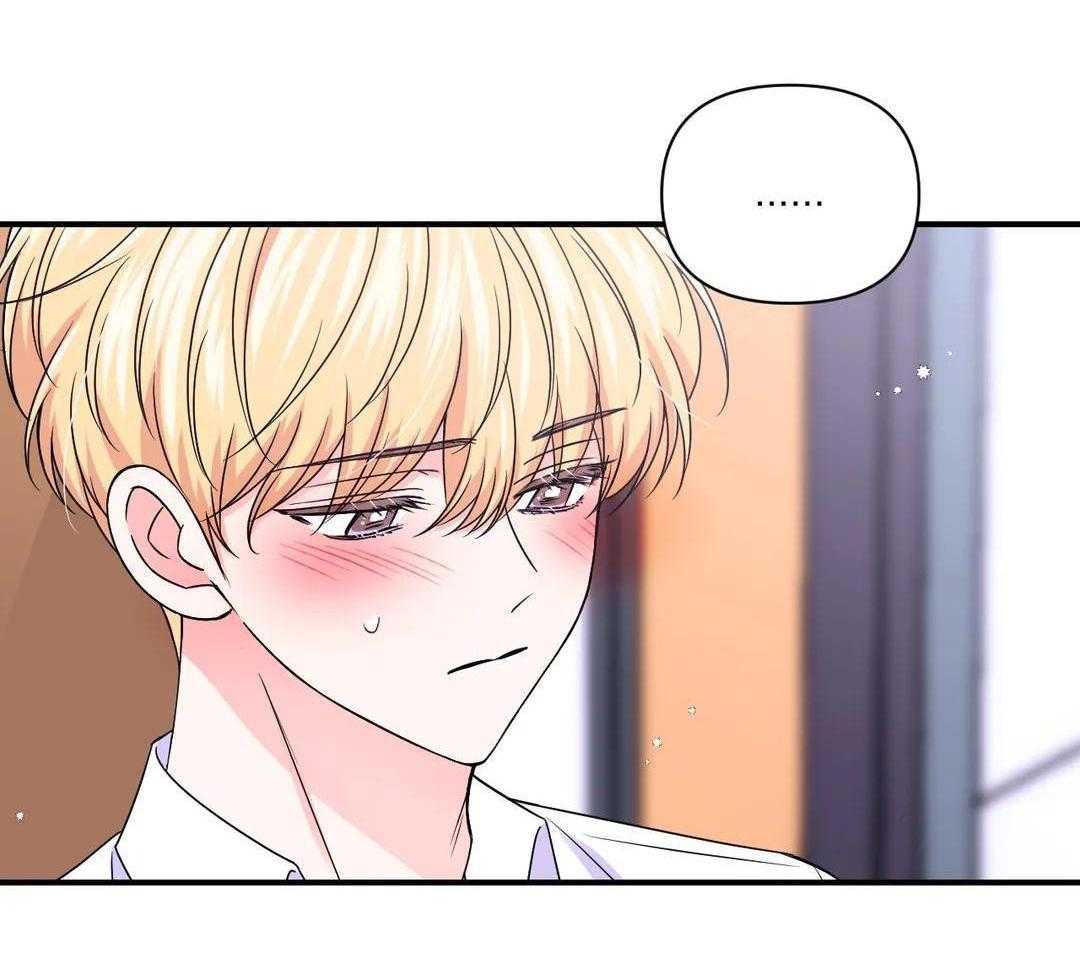 体验现场43漫画,第156话1图
