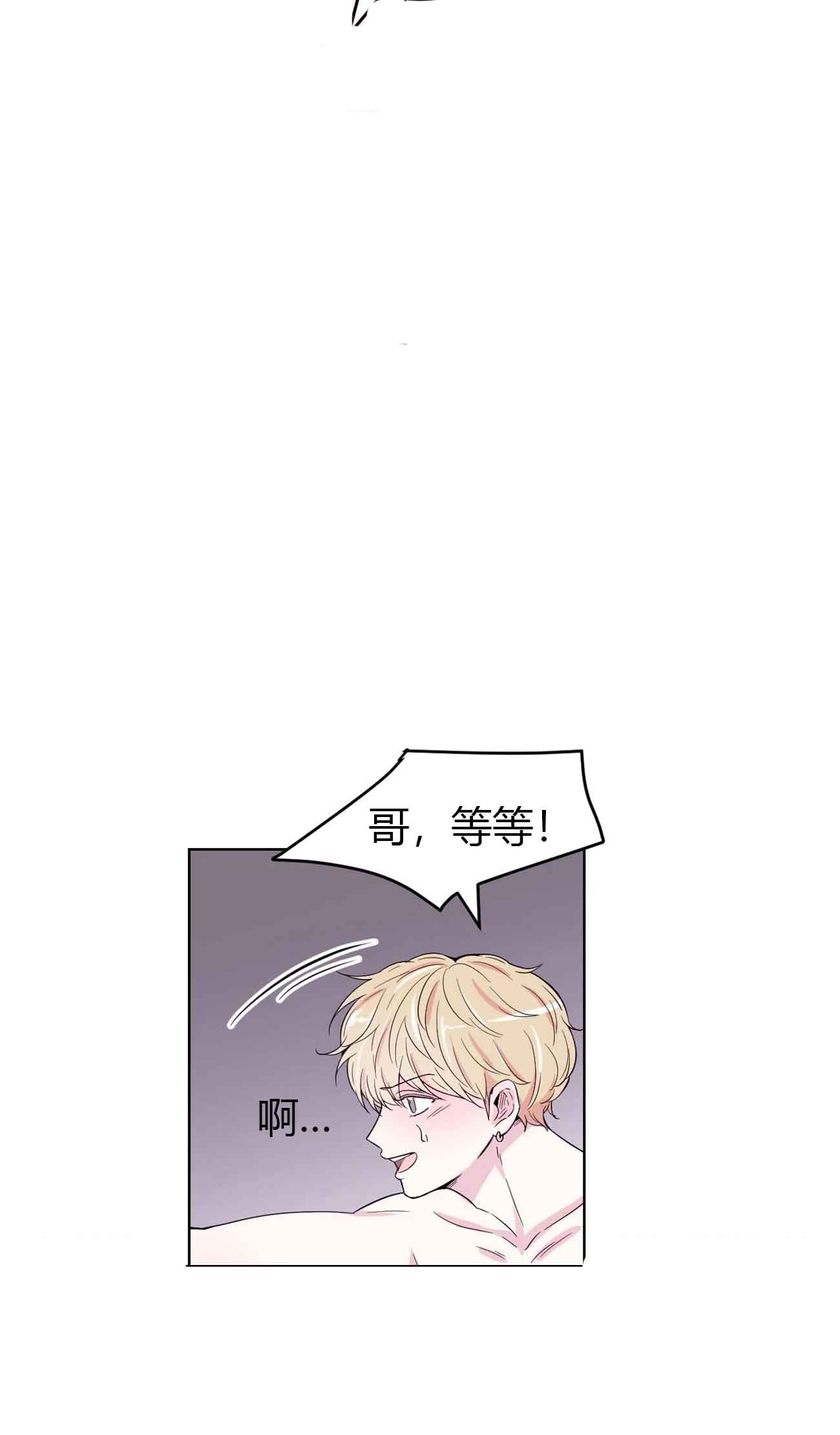 ai体验课现场漫画,第7话1图