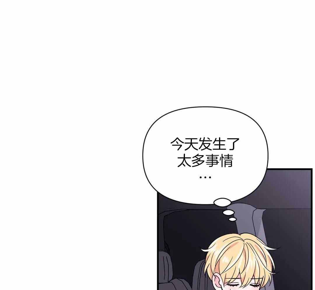 体验现场43漫画,第163话1图