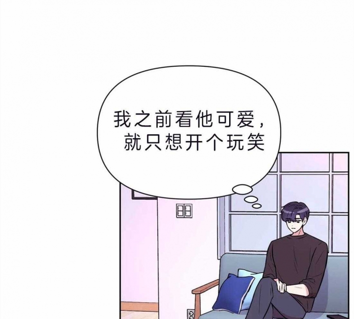 nba现场体验漫画,第69话2图