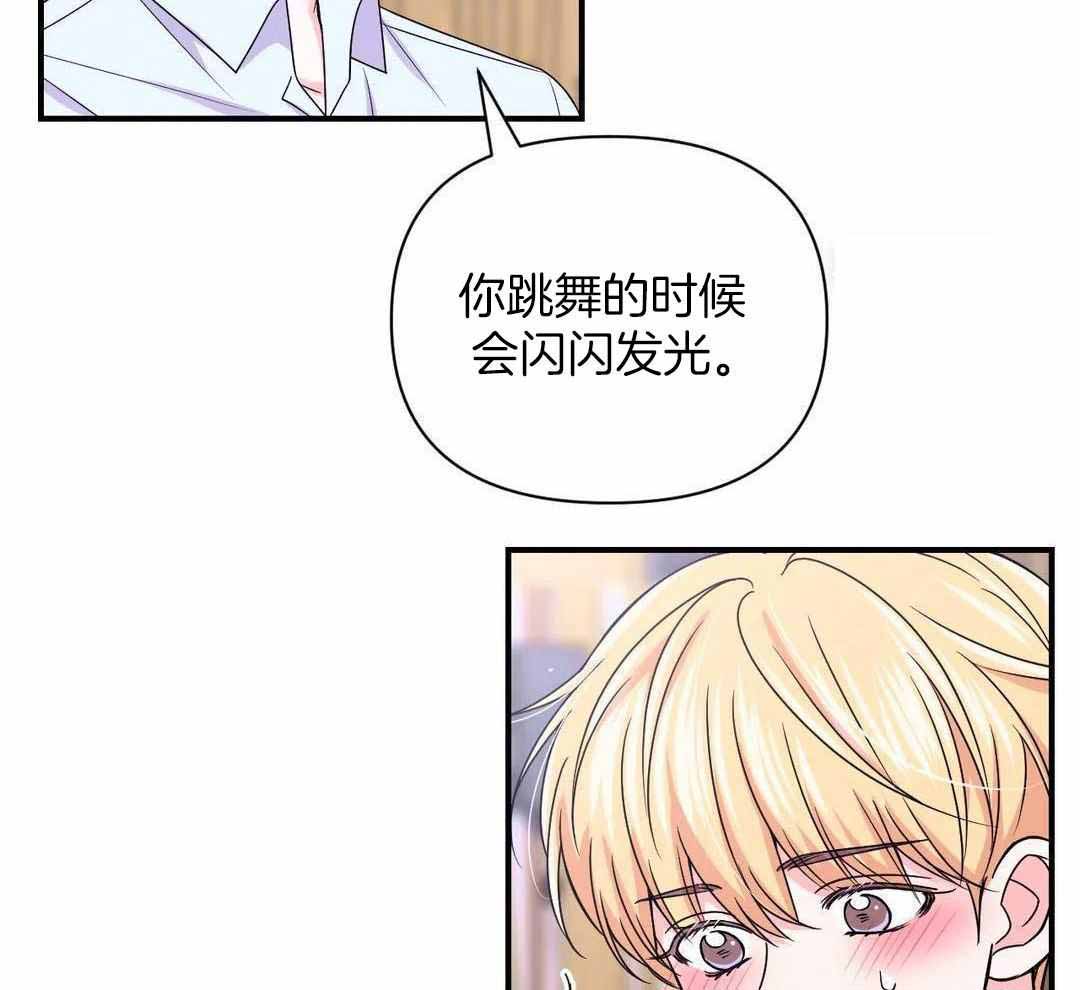 体验现场第3季漫画,第158话2图