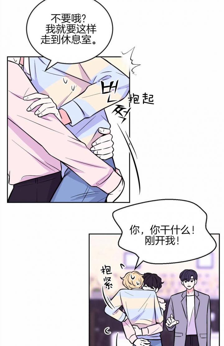 体验现场第二季叫什么漫画,第56话1图