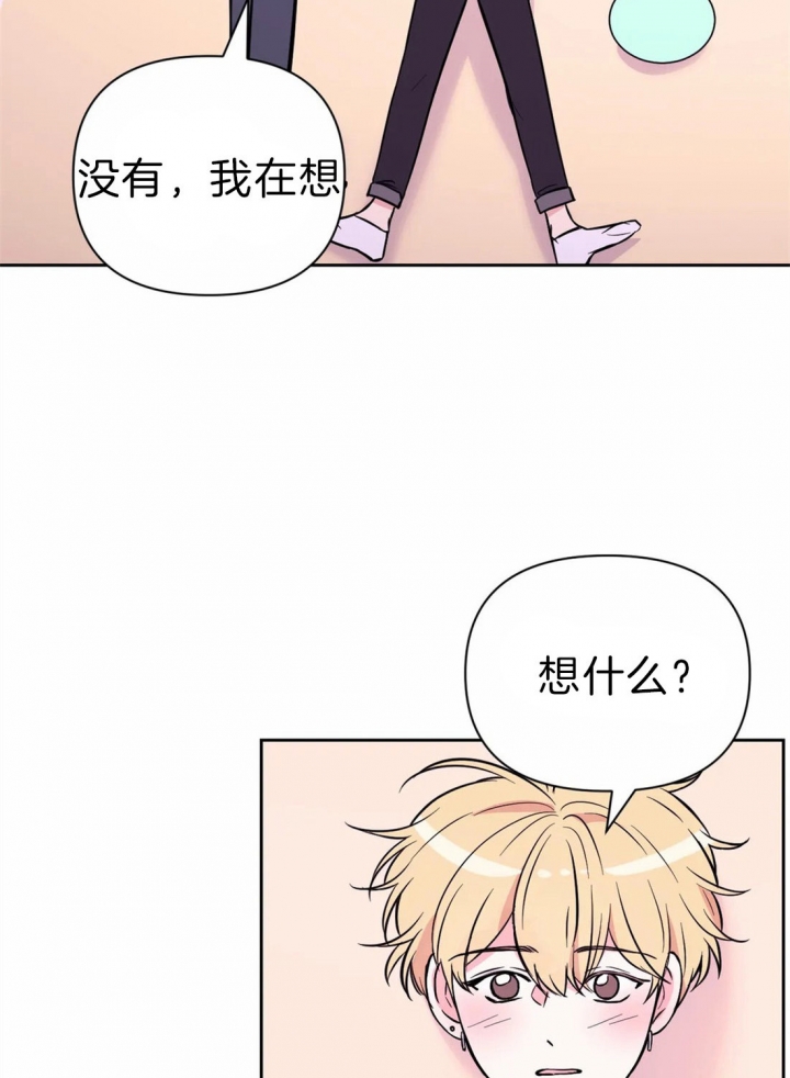 体验现场第三季漫画,第64话1图