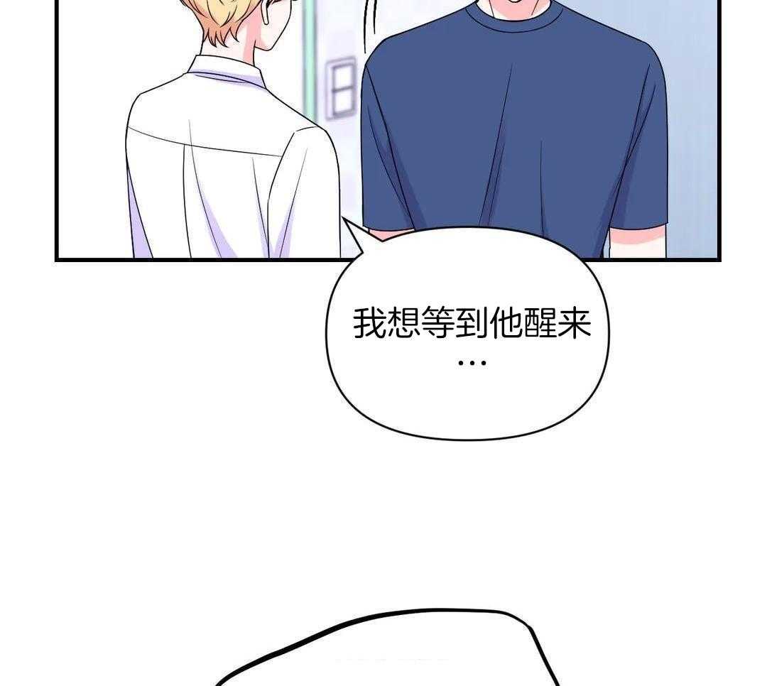 体验现场全集免费漫画,第156话2图