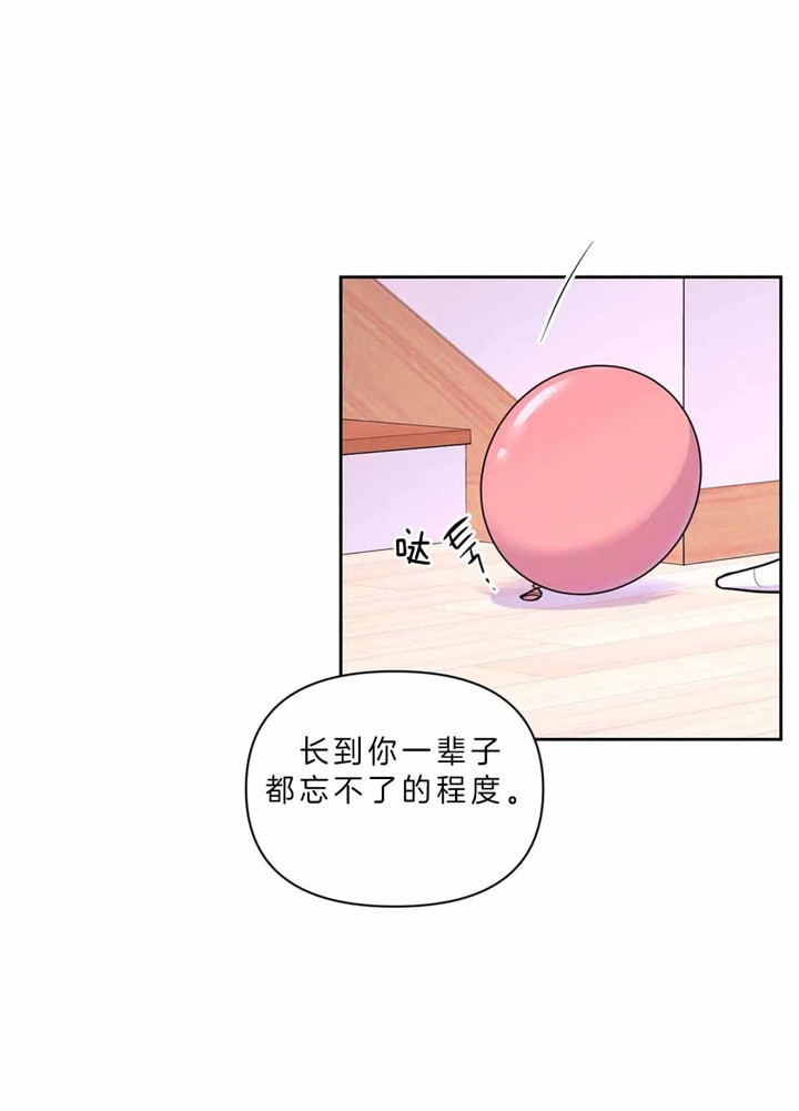 体验现场完整版在哪看免费漫画,第66话2图