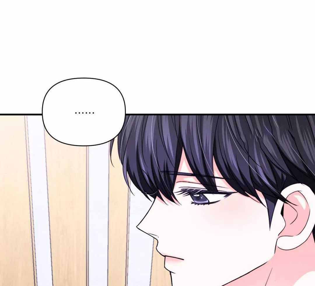 体验现场43漫画,第162话1图
