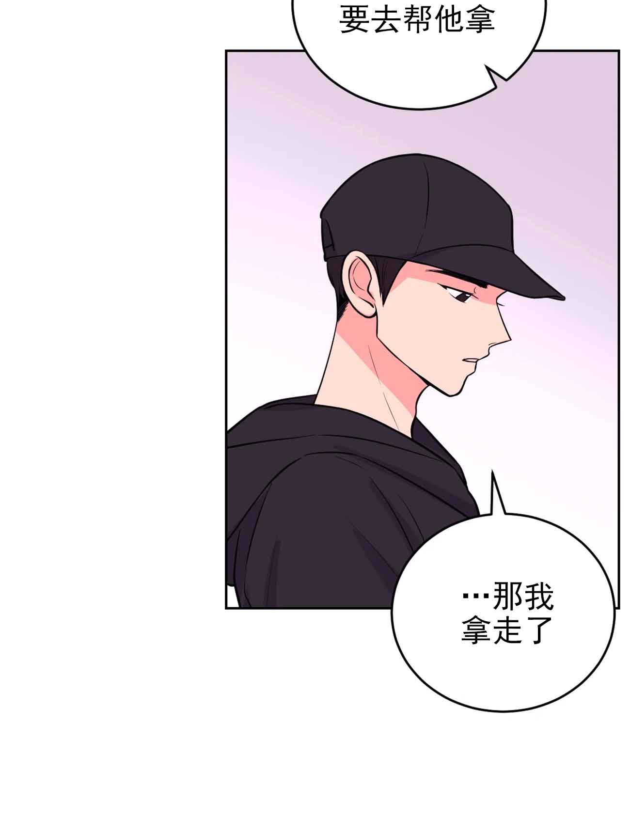 体验现场全文免费阅读漫画,第29话1图