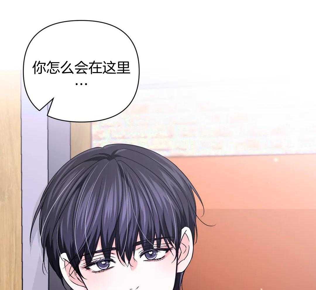 体验现场第3季漫画,第158话1图