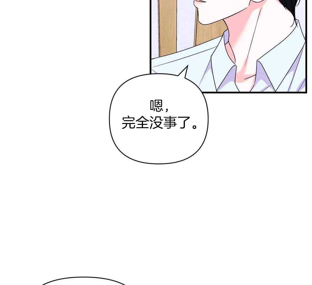 体验现场(I II季)无删减漫画,第160话2图