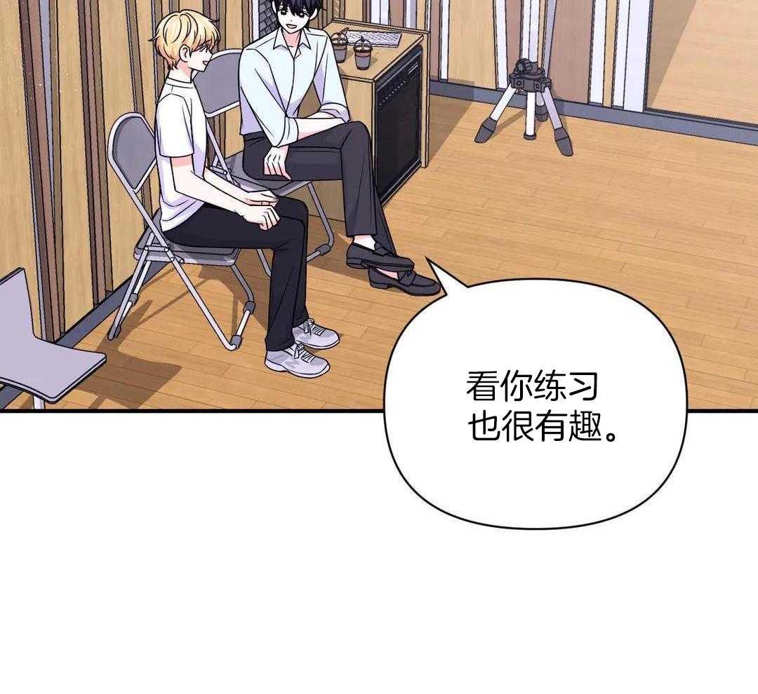 体验现场第3季漫画,第158话2图