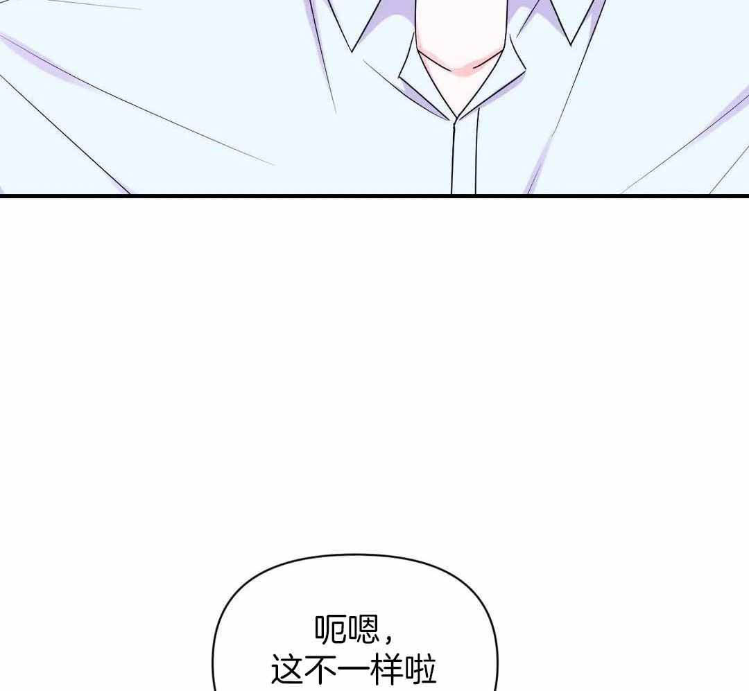 体验现场(I II季)佚名漫画,第159话2图