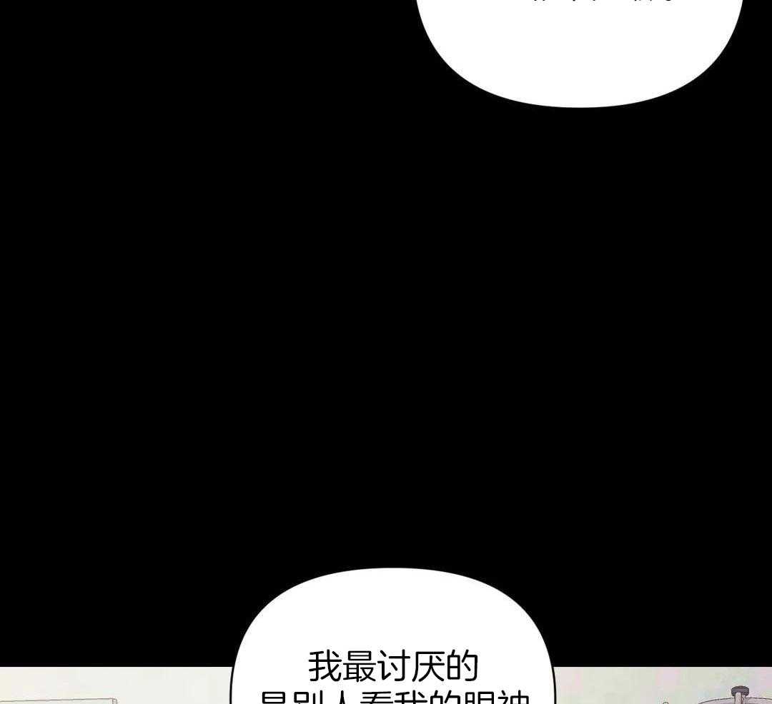 体验现场第3季漫画,第160话2图