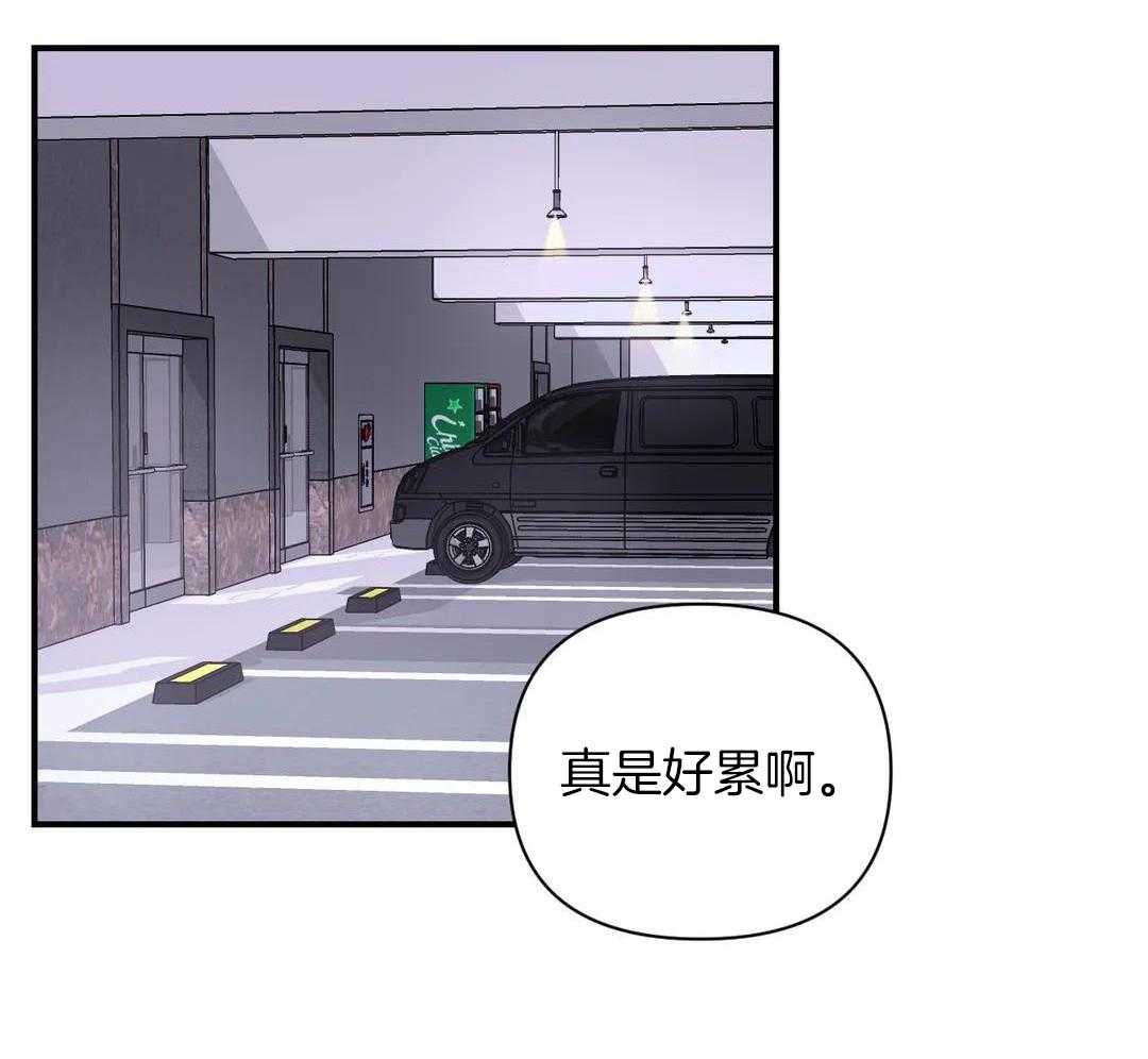体验现场43漫画,第163话2图