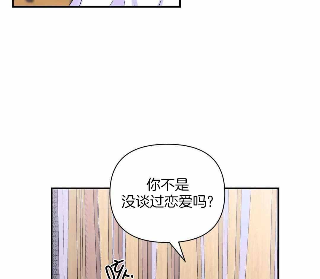 体验xⅹ现场第2季漫画,第159话2图