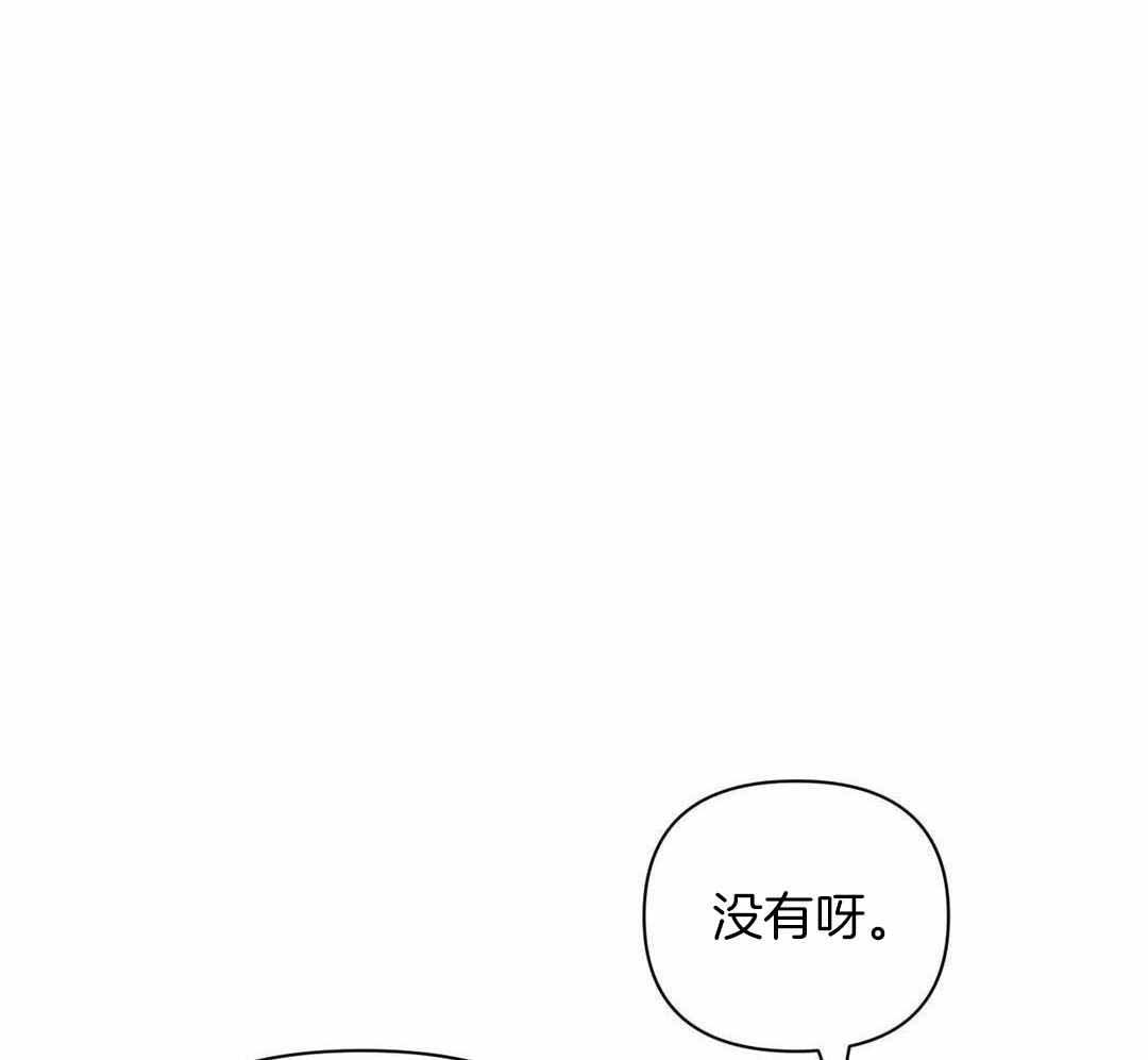 体验现场(I+II季)漫画,第159话1图