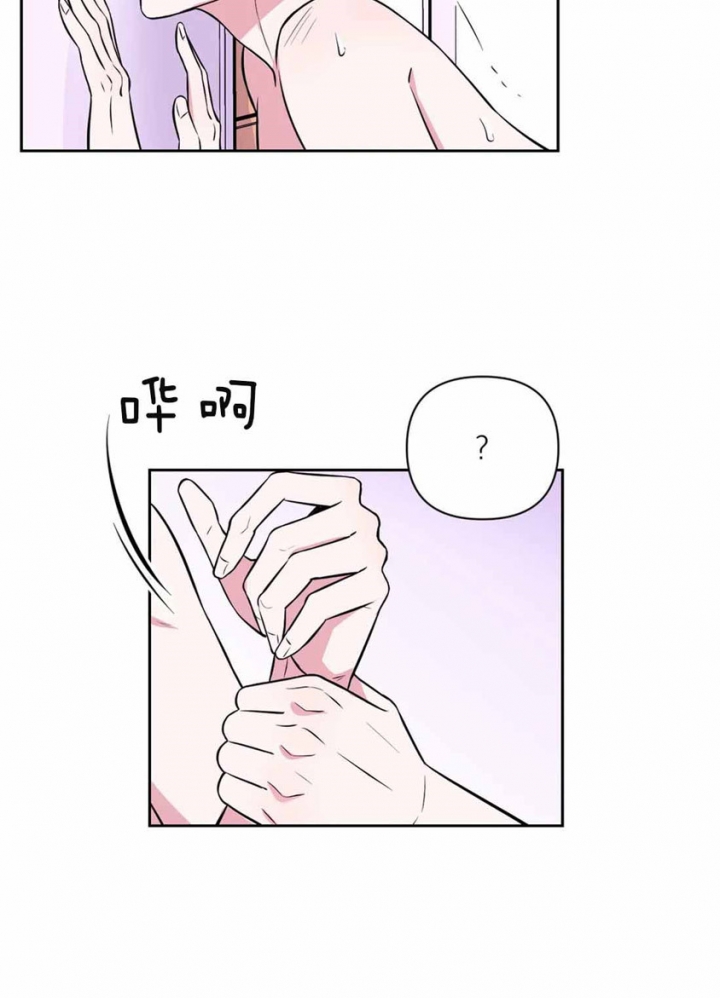 体验现场版漫画,第67话1图