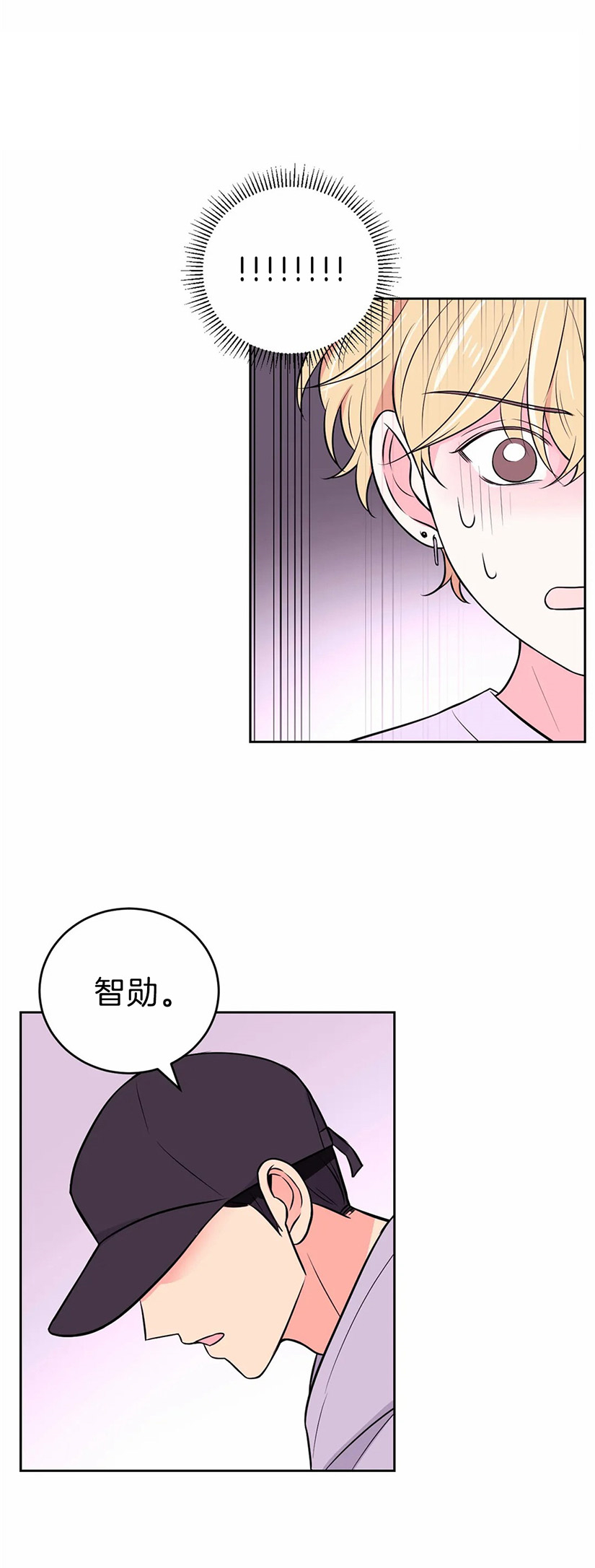 体验xⅹ现场第2季漫画,第44话2图