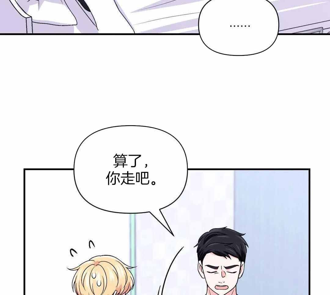 体验现场全集免费漫画,第156话1图