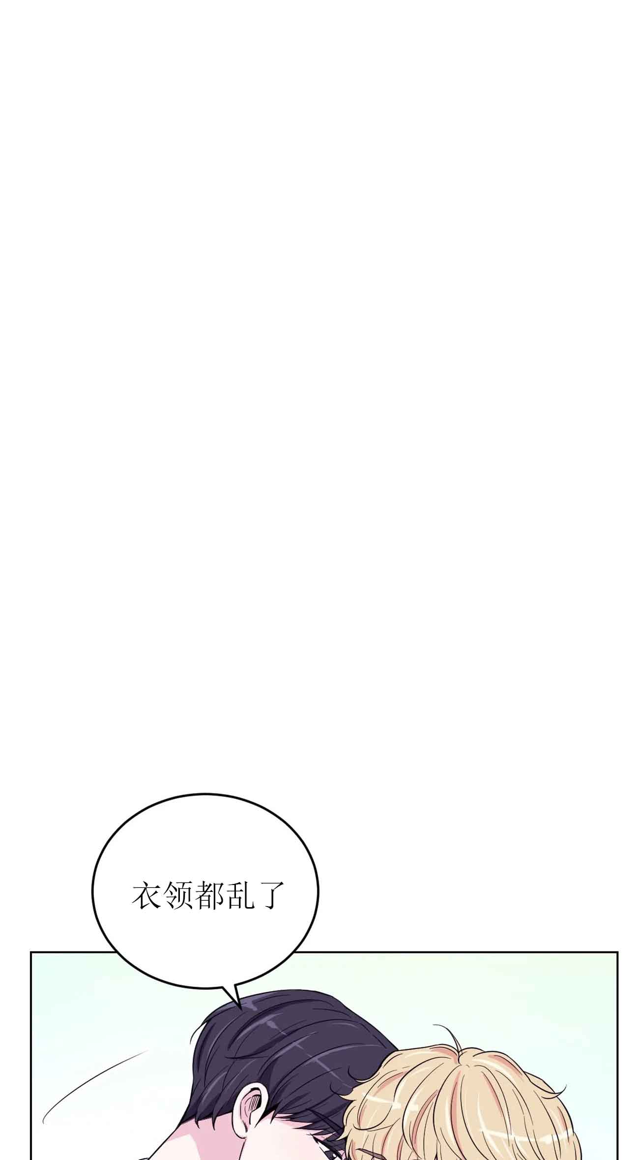 体验现场43漫画,第8话1图