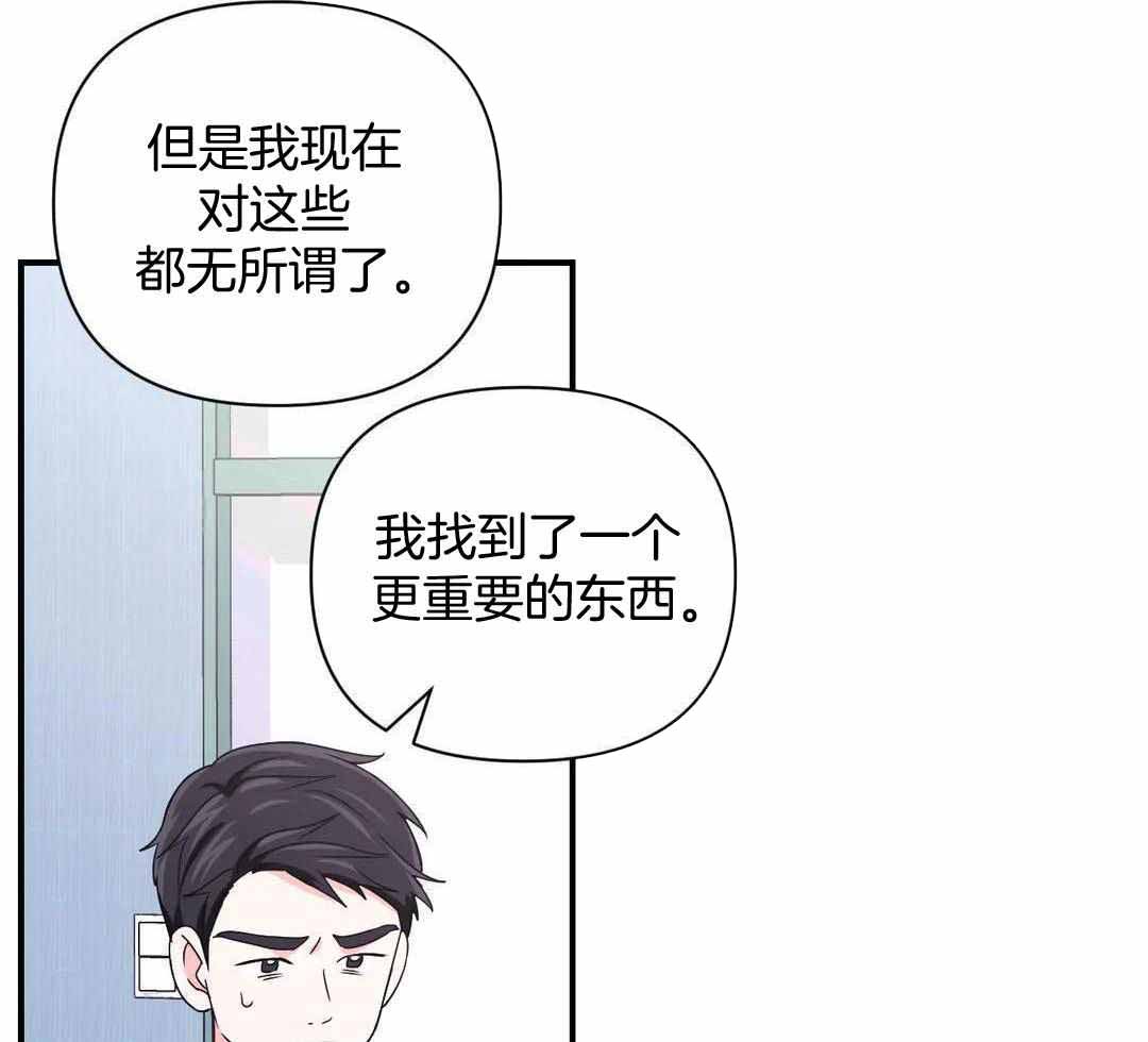 体验现场第3季漫画,第157话2图