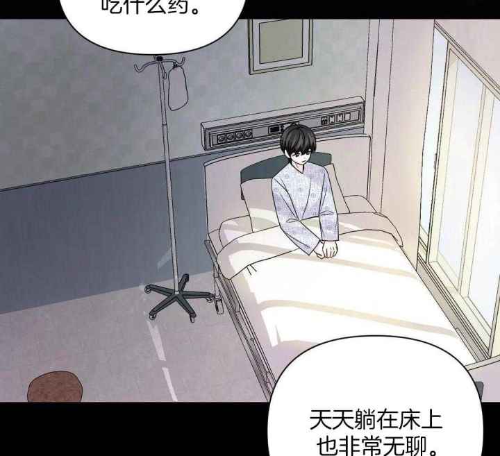 体验现场第3季漫画,第160话1图