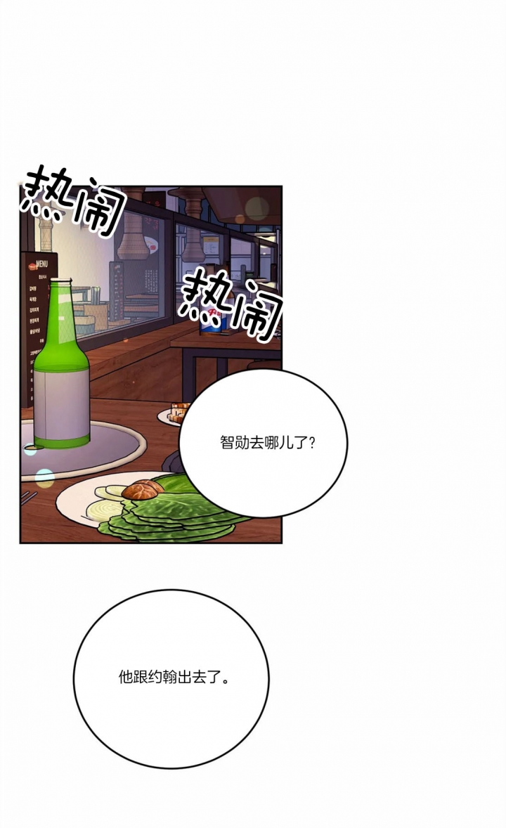 体验现场(I+II季)漫画,第57话1图