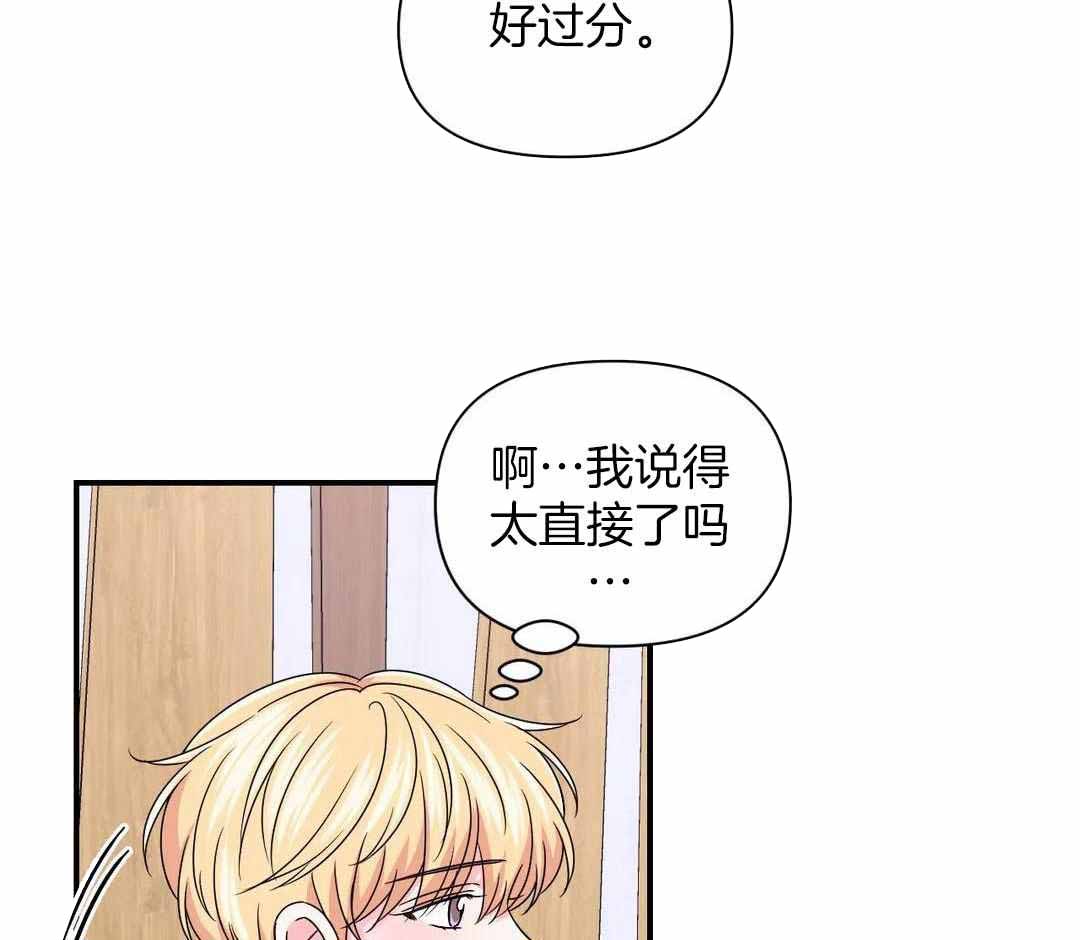 体验xⅹ现场第2季漫画,第159话1图