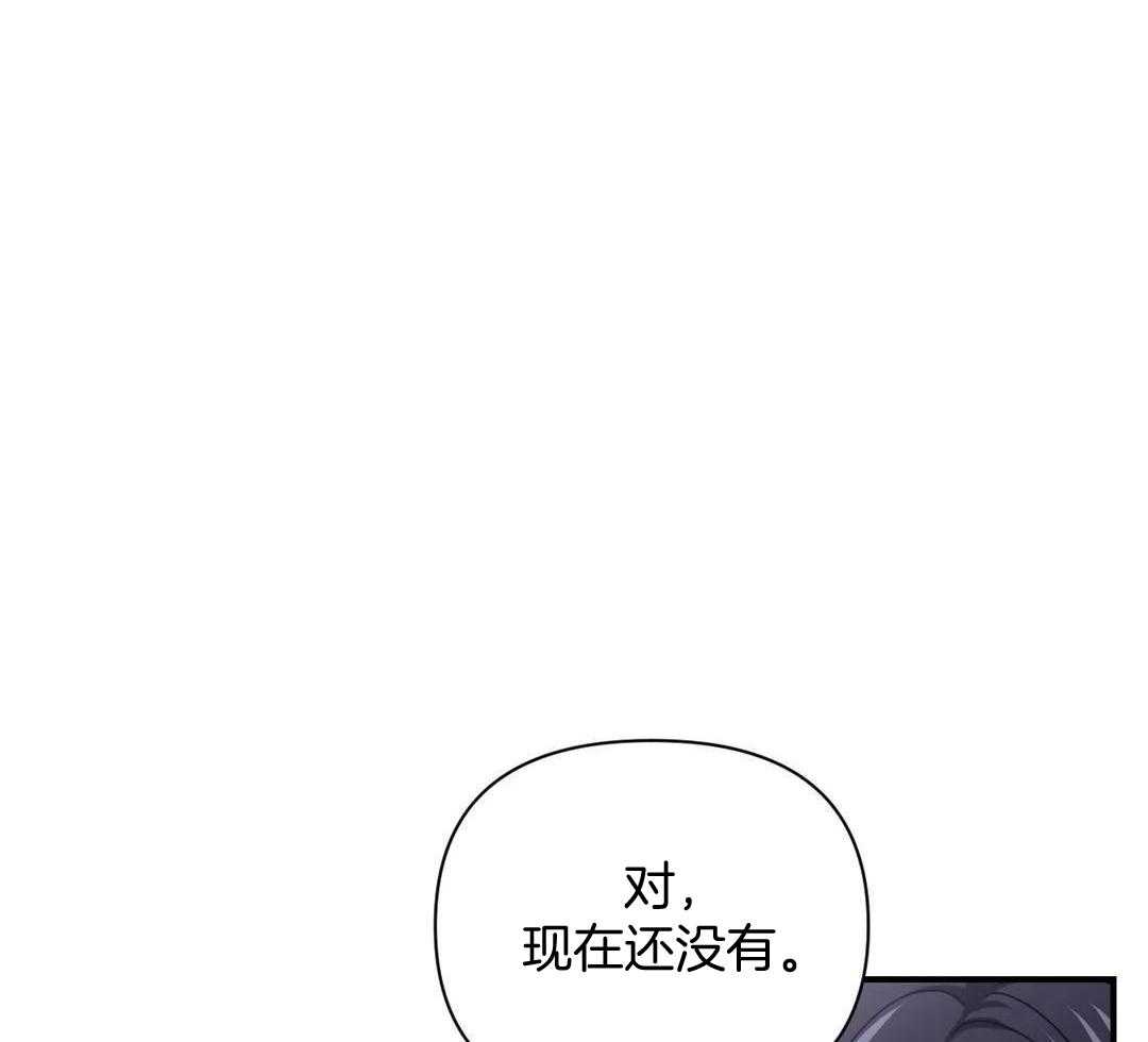 体验现场(I II季)佚名漫画,第157话2图