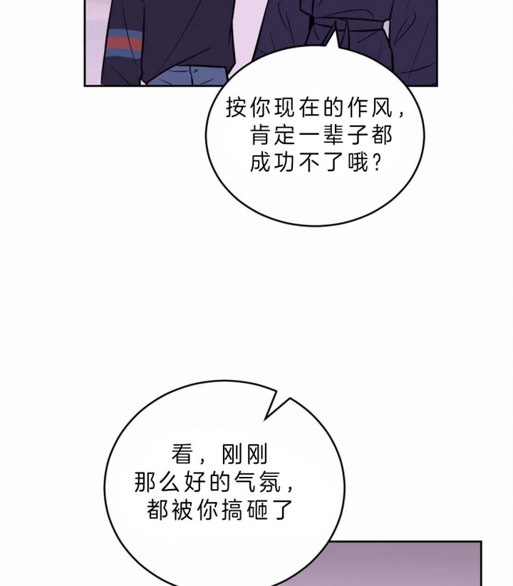 体验现场第3季漫画,第52话1图