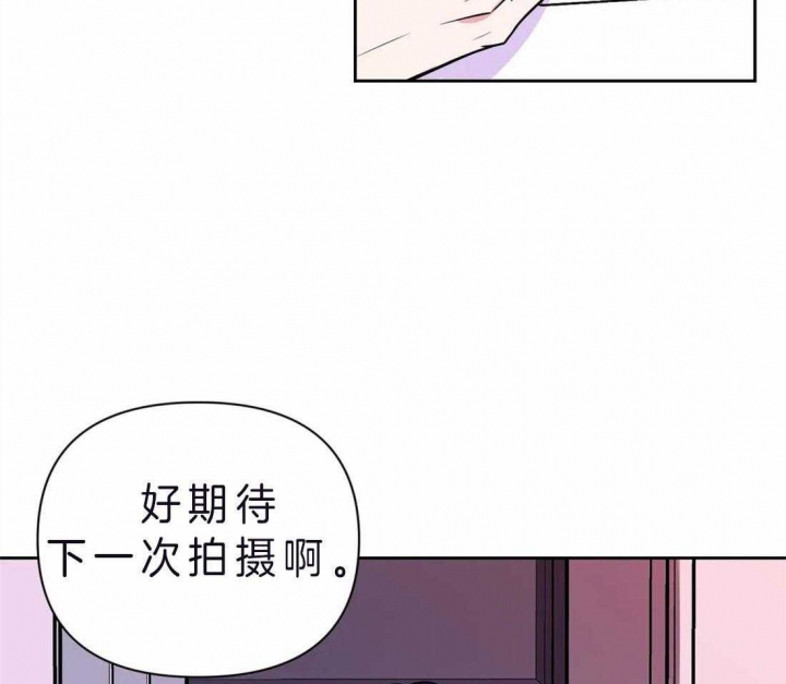 体验现场43漫画,第69话2图