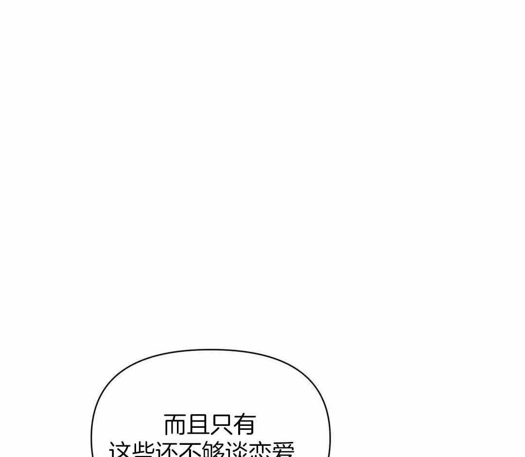 体验xⅹ现场第2季漫画,第159话2图