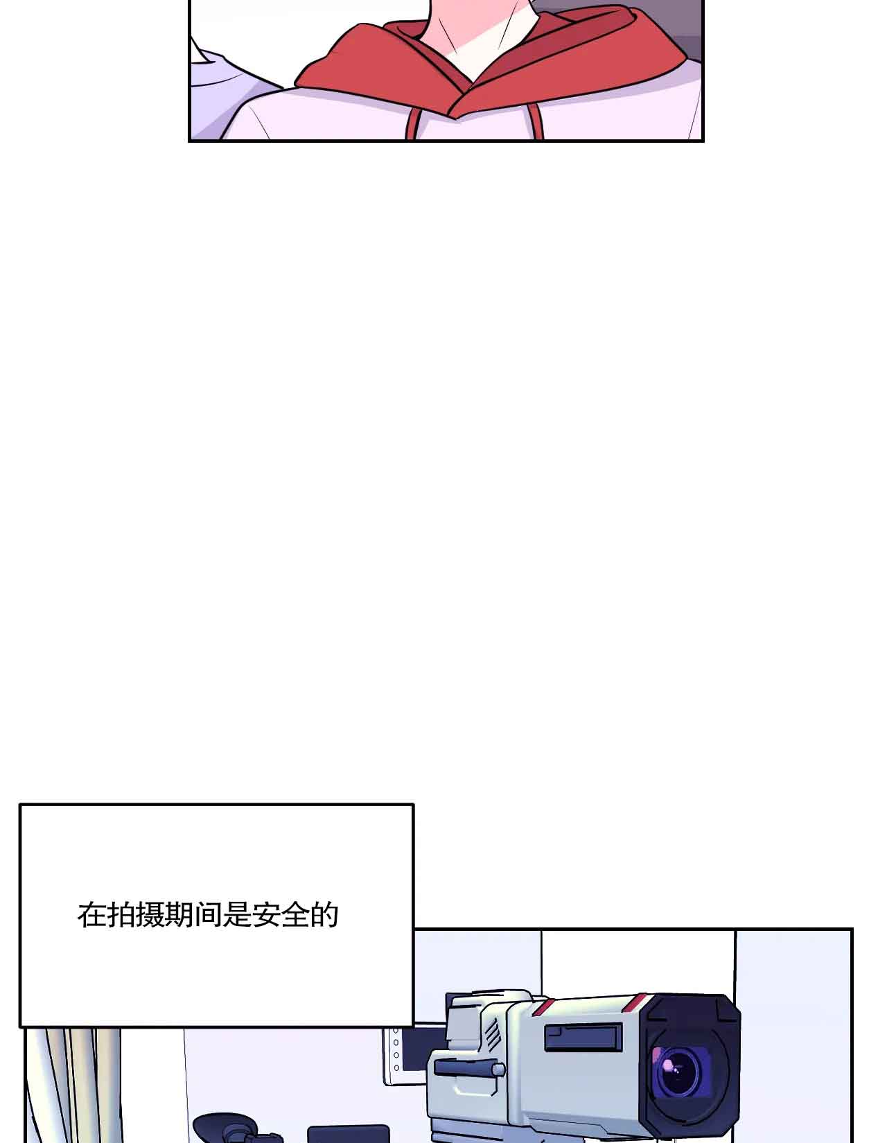 体验现场未删减版漫画,第25话2图