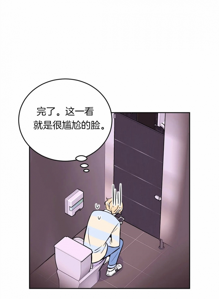 体验现场43漫画,第54话1图