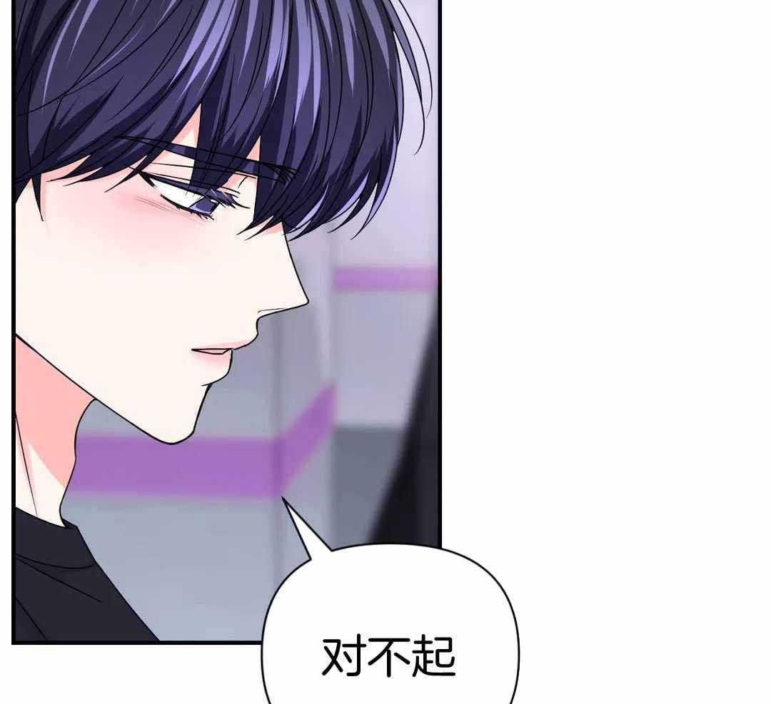 体验现场第3季漫画,第164话2图